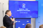 Дмитрий Медведев: В новую Народную программу «Единой России» поступило почти три миллиона предложений