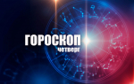 Девам стоит довериться интуиции, а Весов ждет неожиданная встреча: гороскоп на четверг, 30 июля