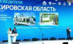 В регионе появятся новые общественные пространства в четырёх муниципалитетах