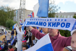 В Кирове перед матчем «Динамо» развернули огромный триколор