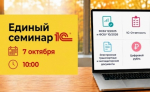 Новые законы на 2025 год, и теперь компаниям нужно быстро под них подстроиться
