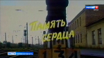 В Санкт-Петербурге состоялся показ документального фильма режиссера ГТРК «Вятка» Марины Дохматской