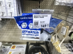 Собрала в Fix Price набор для дома и дачи: 7 находок — от табурета за 449 ₽ до вентилятора за 199 ₽