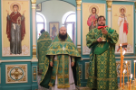 Поздравляем с престольным праздником!