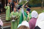 Поздравляем с престольным праздником!
