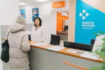 Более 150 жителей Кировской области с инвалидностью нашли работу