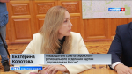 Губернатор Александр Соколов подвел итоги недели