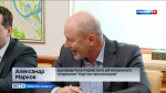 Губернатор Александр Соколов подвел итоги недели